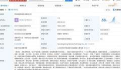 揭秘网红一笑倾城背后公司