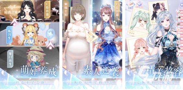 几年前有一款欧美换装游戏推荐2023 欧美换装游戏下载合集