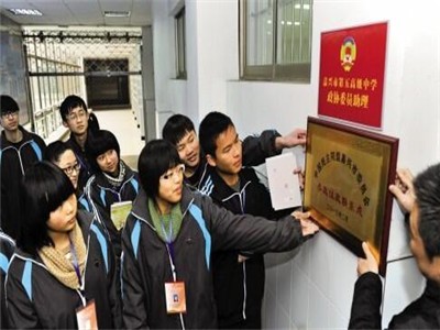 中学生情绪的发展与教育