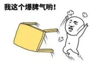 改善情绪的方法