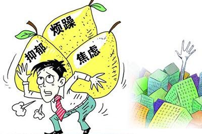 不良情绪的危害