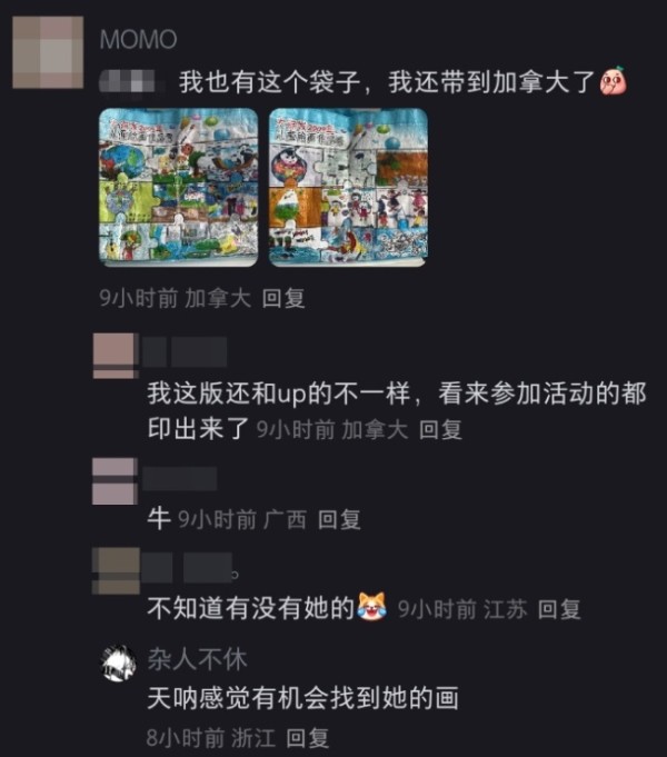大润发回应网友因环保袋泪崩 童年记忆引共鸣