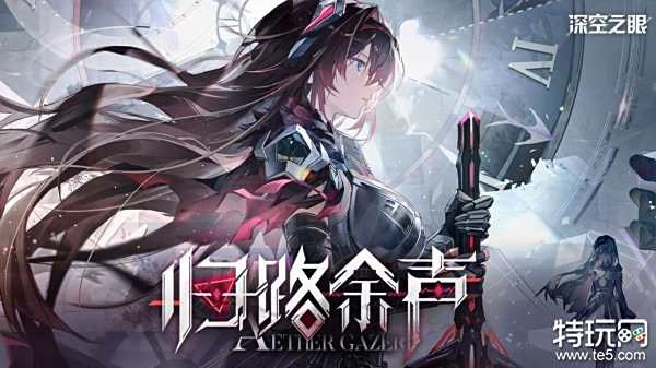 05.16手游圈最新情报 每日手游资讯速递