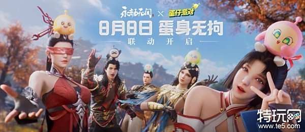 08.08手游圈最新情报 每日手游资讯速递