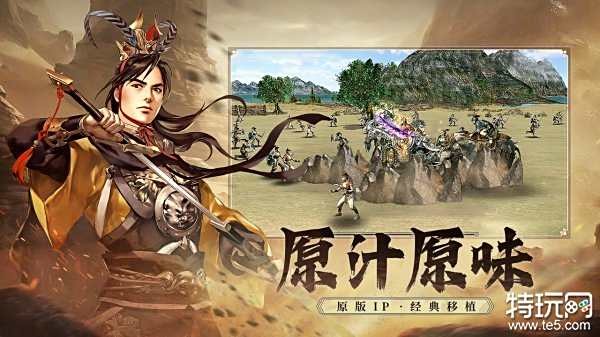 07.09手游圈最新情报 每日手游资讯速递