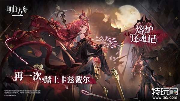 07.09手游圈最新情报 每日手游资讯速递
