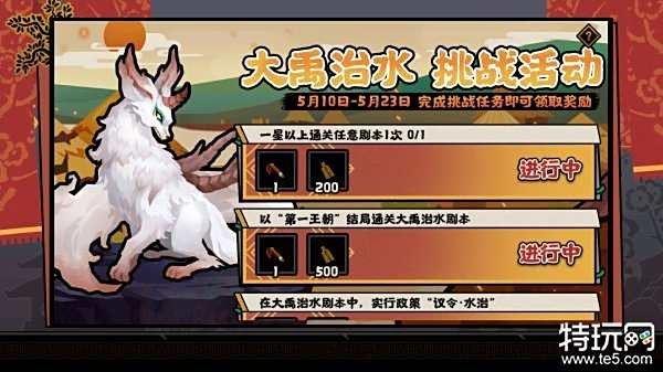 05.10手游圈最新情报 每日手游资讯速递