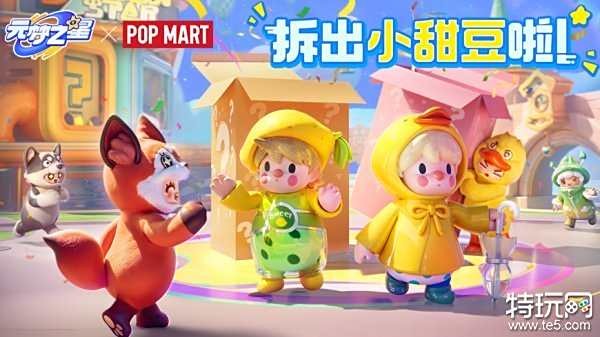 05.10手游圈最新情报 每日手游资讯速递