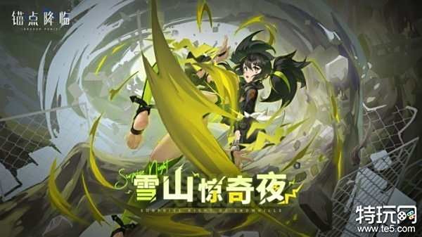 04.23手游圈最新情报 每日手游资讯速递