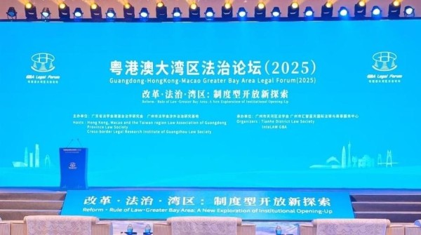法治护航数据产业发展，广州发布17条举措