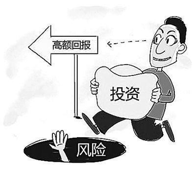 P2P理财平台：简介、投资指南和风险提示
