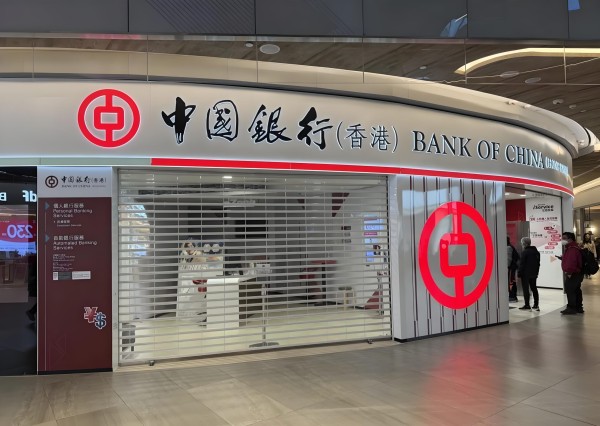 2025中银香港线上开户全攻略:内地居民跨境理财/投资/保险缴费指南