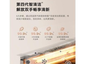 中央空调封口方法(一探中央空调封口的技巧与窍门)