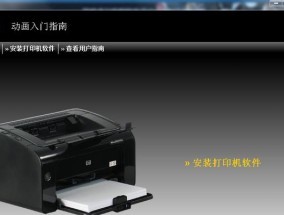 复印机故障排除指南(解决复印机打印问题的实用方法)