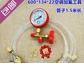 冰柜充氟后不制冷的解决方法(维修技巧与注意事项)