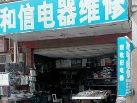 贵州打印机维修价格表及服务详解(一站式解决您的打印机问题)