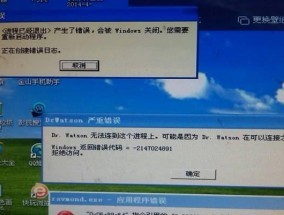 电脑开机越来越慢的解决办法(如何优化电脑开机速度)