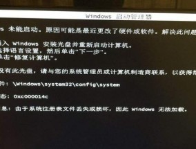 如何操作以恢复系统(简单步骤帮助您轻松恢复您的系统)