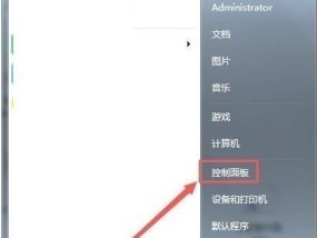 如何设置电脑开机密码(简单步骤让您的电脑更安全)