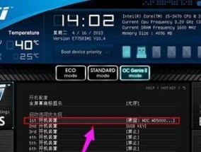 选择合适的U盘装系统软件,轻松安装操作系统(U盘装系统软件推荐)