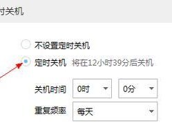 如何设置台式电脑定时关机(轻松管理电脑运行时间)