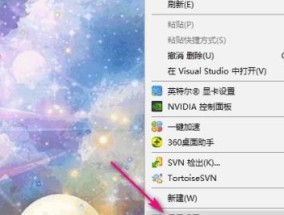 桌面图标大小设置教程(如何根据主题设置桌面图标的大小)