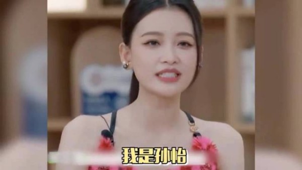 怪不得都说单身好,离婚后的孙怡状态在线,赵丽颖玩乐<a target=