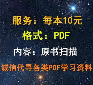 中国风水文化：风水大全研究学习书籍书目及PDF电子版下载-县志馆-第3张图片