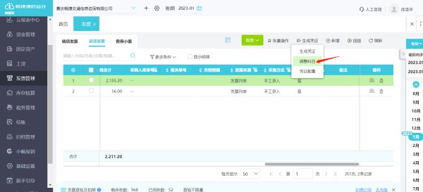 怎样管理家里资金