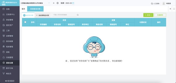 怎样管理家里资金