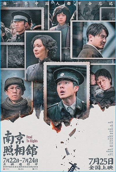 2025电影暑期档的创新之举（深观察）