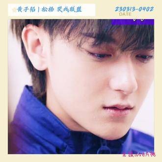 黄子韬《春日暖阳》收官,释出松杨哭戏合集