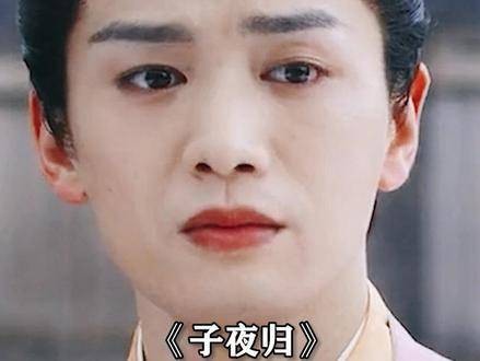 梅四郎前卫的爱情观，悄然融化了柳娘子尘封已久的心！