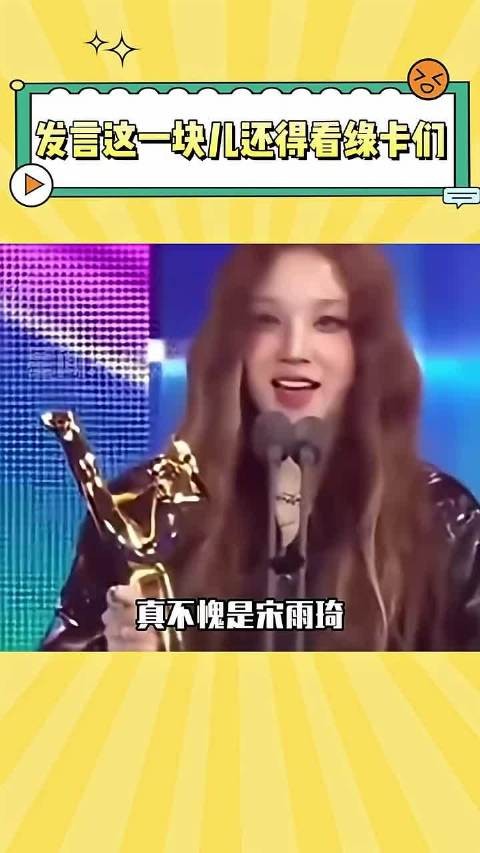 在发言这一方面还得看咱绿卡们,一个比一个会说~ yuqi the8 kpop