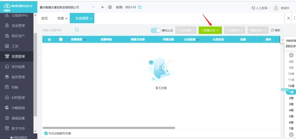 如何管理好家庭财务