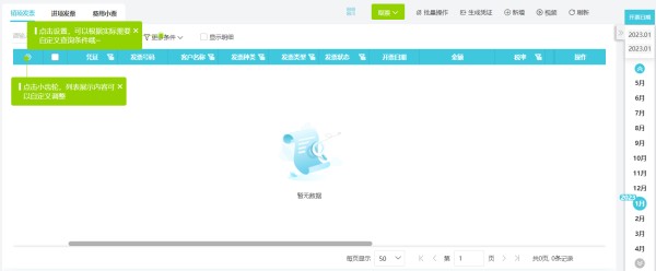 夫妻如何管理家庭财务