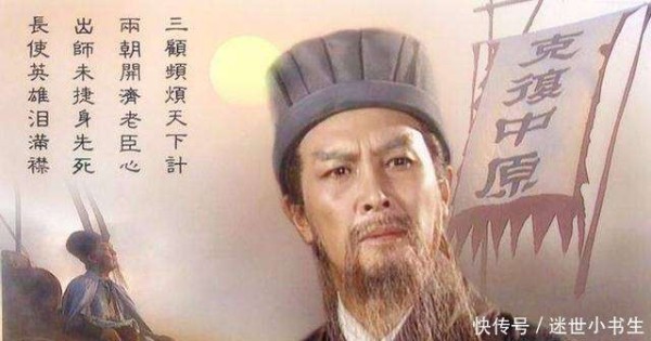 三国演义里，诸葛亮神机妙算，其军事能力更是不容小觑