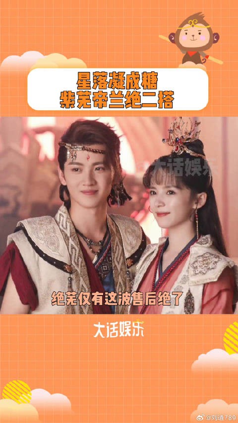 男女主的三搭也安排下吧，还有姐姐姐夫的二搭！微博VC计划