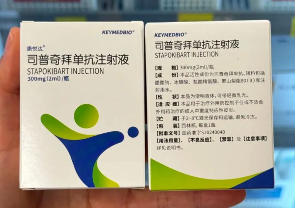 全球首个!司普奇拜单抗新适应症获批,为季节性过敏性鼻炎带来新希望