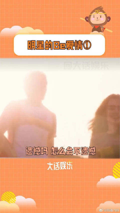 人生总有遗憾,相遇已是美好BE 微博VC计划