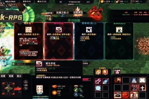 单刷羁绊6.9极限挑战：全职业高爆率装备搭配与速通攻略