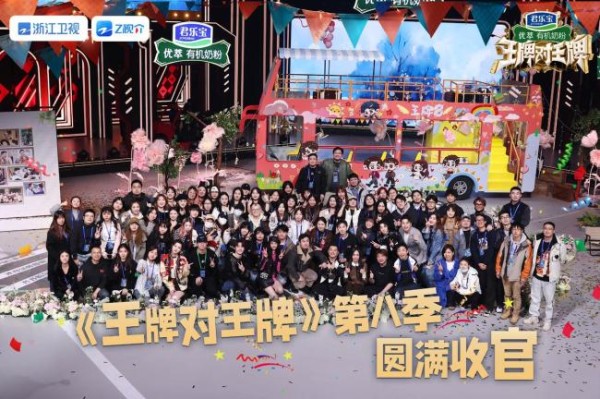 王牌9杨幂预告