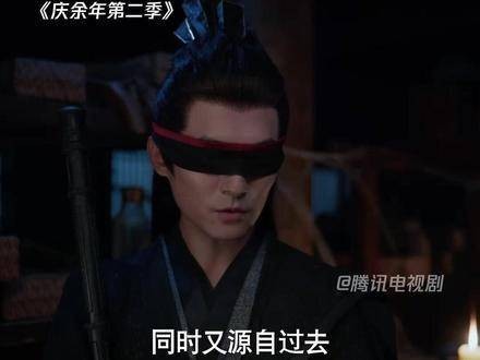 五竹揭示范闲真正身份:The Chosen One!