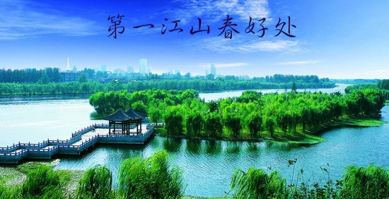 历史文化——底蕴厚重