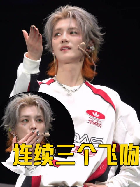 鹿晗三个飞吻，收到啦收到啦！ 鹿晗南昌演唱会