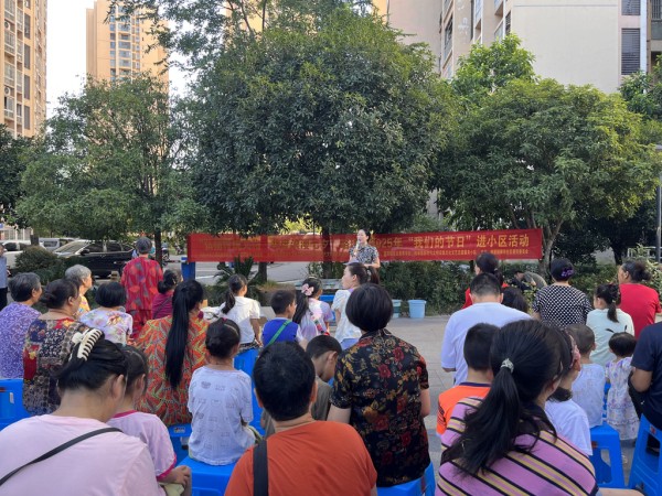 微信图片_20250829145422_153_47