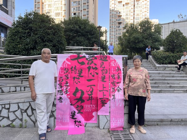 微信图片_20250829145436_154_47