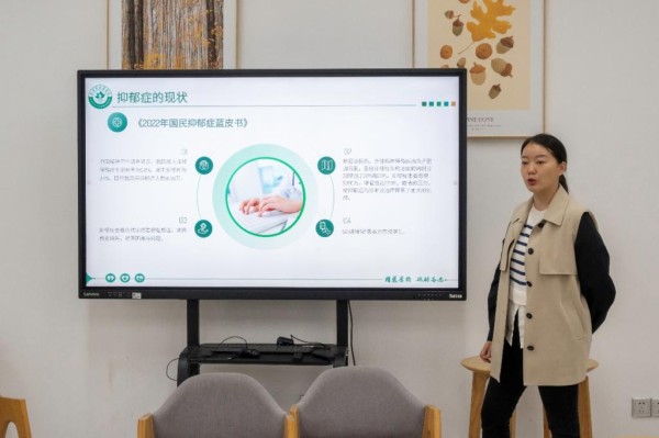 第173期“狮山心旅”心理讲坛：常见心理问题的识别和日常减压顺利举办