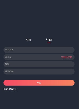 黑白弹幕最新纯净版v1.5.5.9