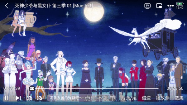 嗷呜动漫最新版(Moefun)